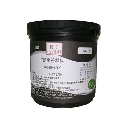 China Tinta de marcação curável térmica da solda curável de Photoimageable, tinta de impressão preta do PWB fornecedor