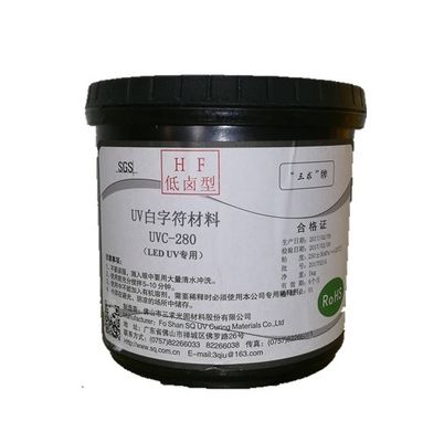 China Gravura a água-forte de secagem do ar curável de Photoimageable resiste a tinta de impressão preta do PWB da cor da tinta fornecedor